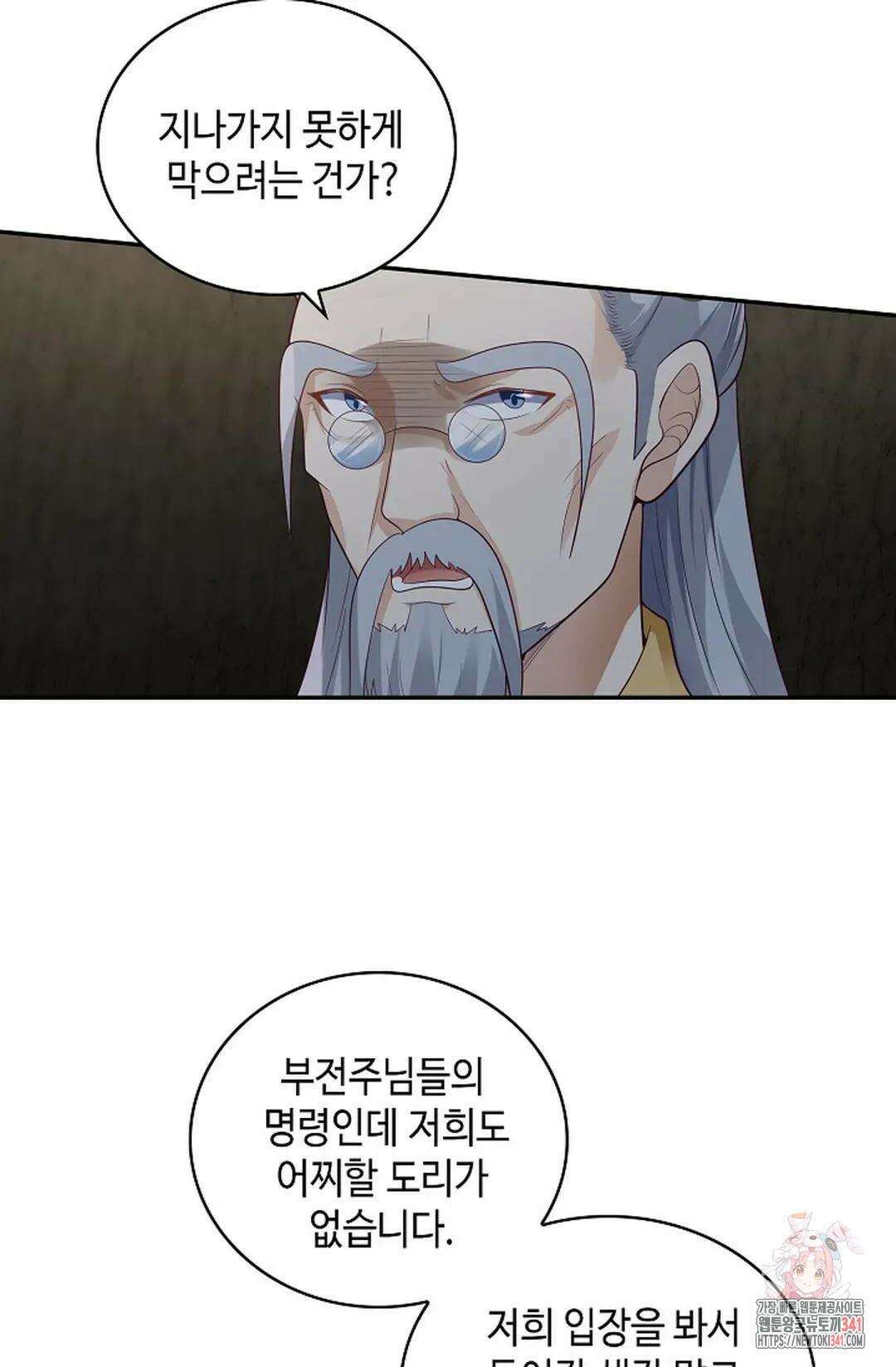 무련전봉 1275화 30