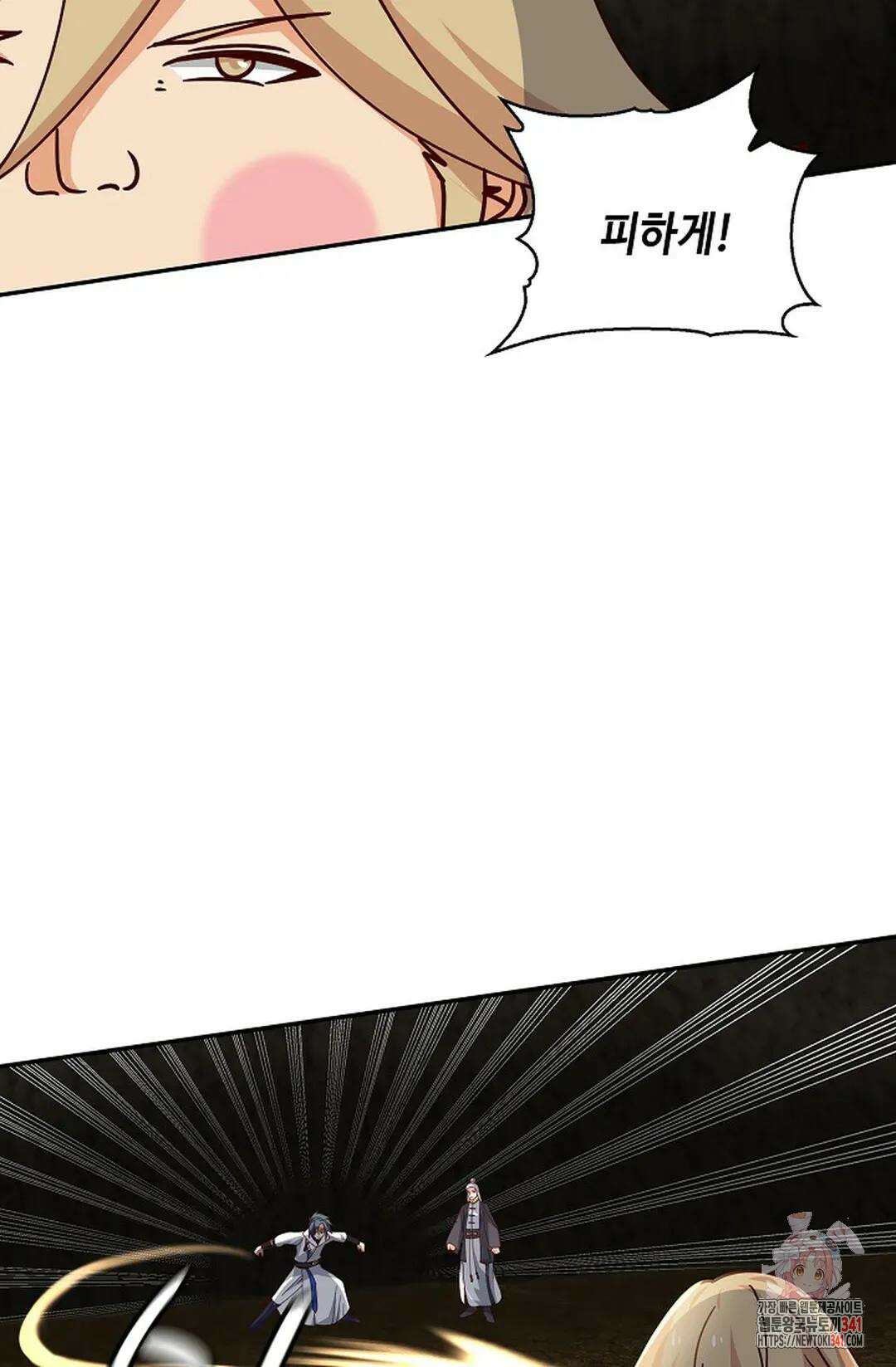 무련전봉 1275화 35