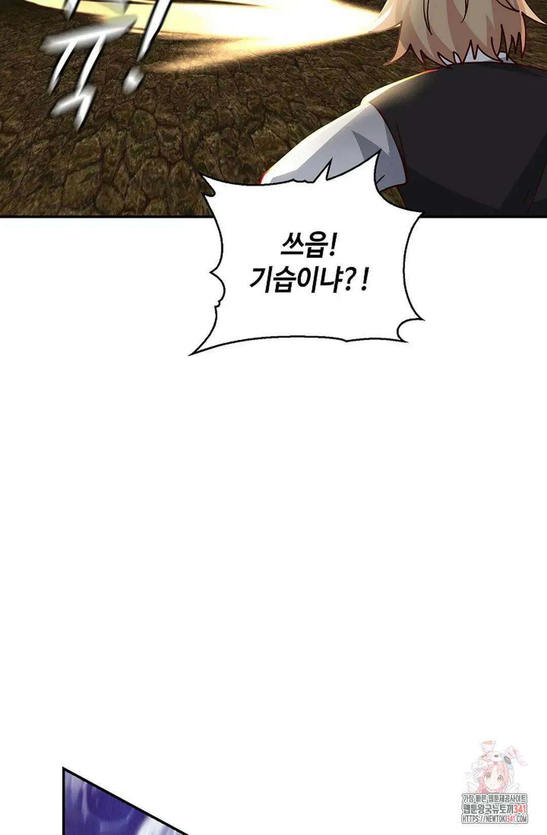 무련전봉 1275화 36