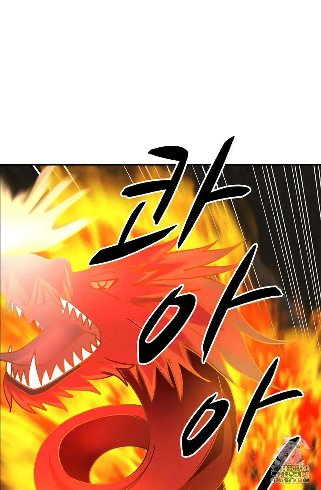 무련전봉 1275화 38
