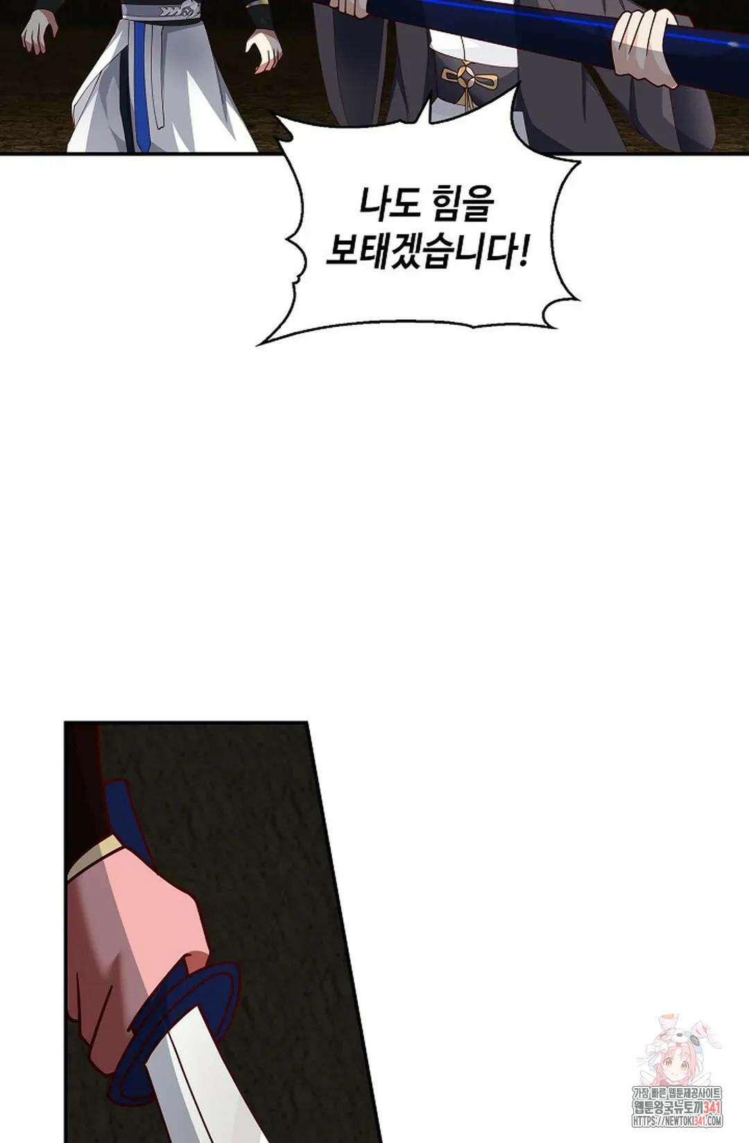 무련전봉 1275화 40