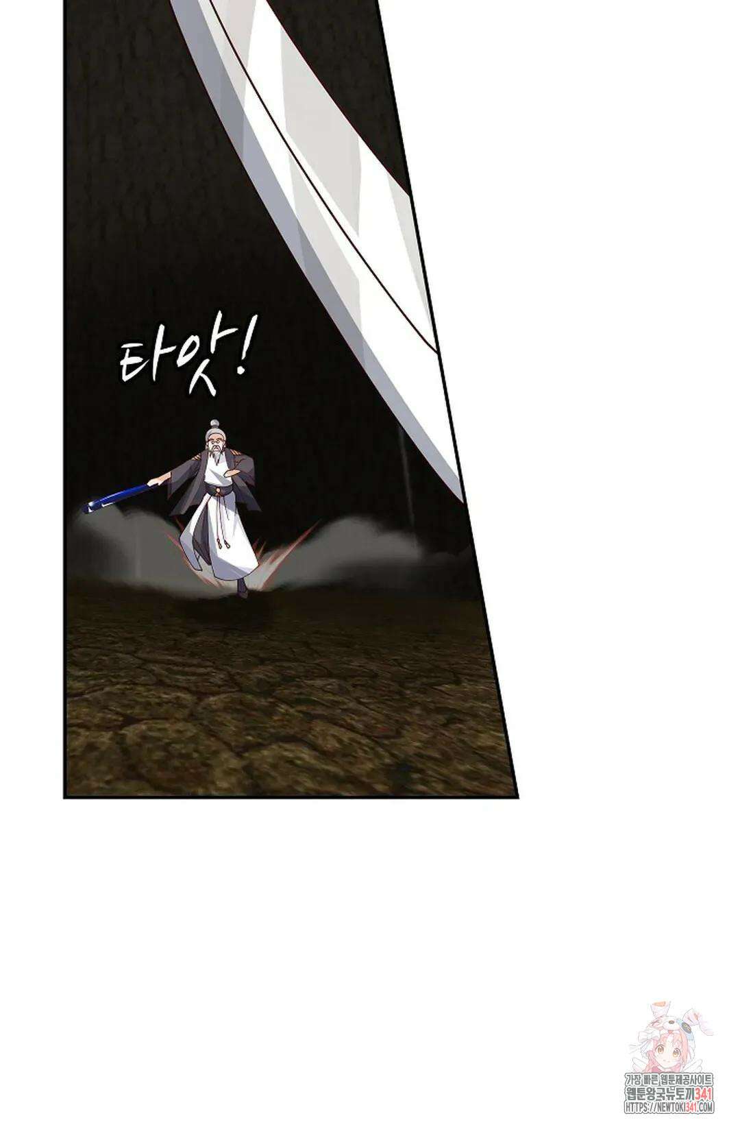 무련전봉 1275화 41