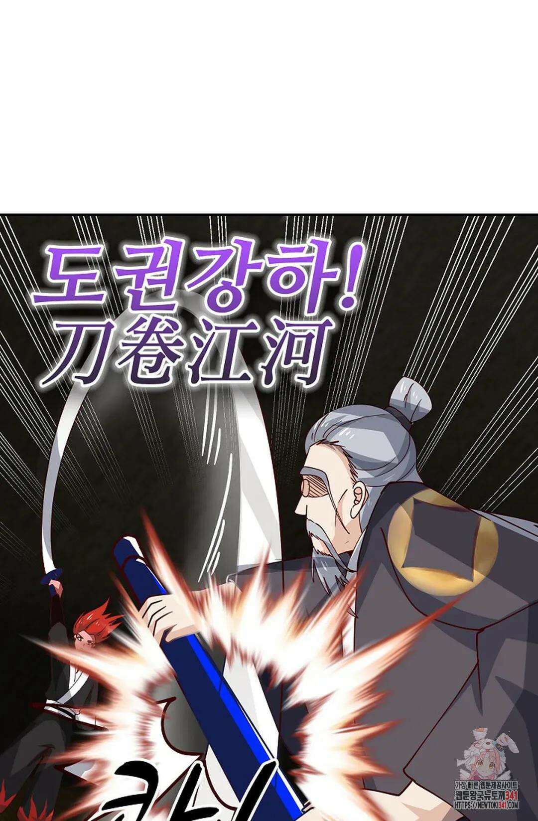 무련전봉 1275화 42