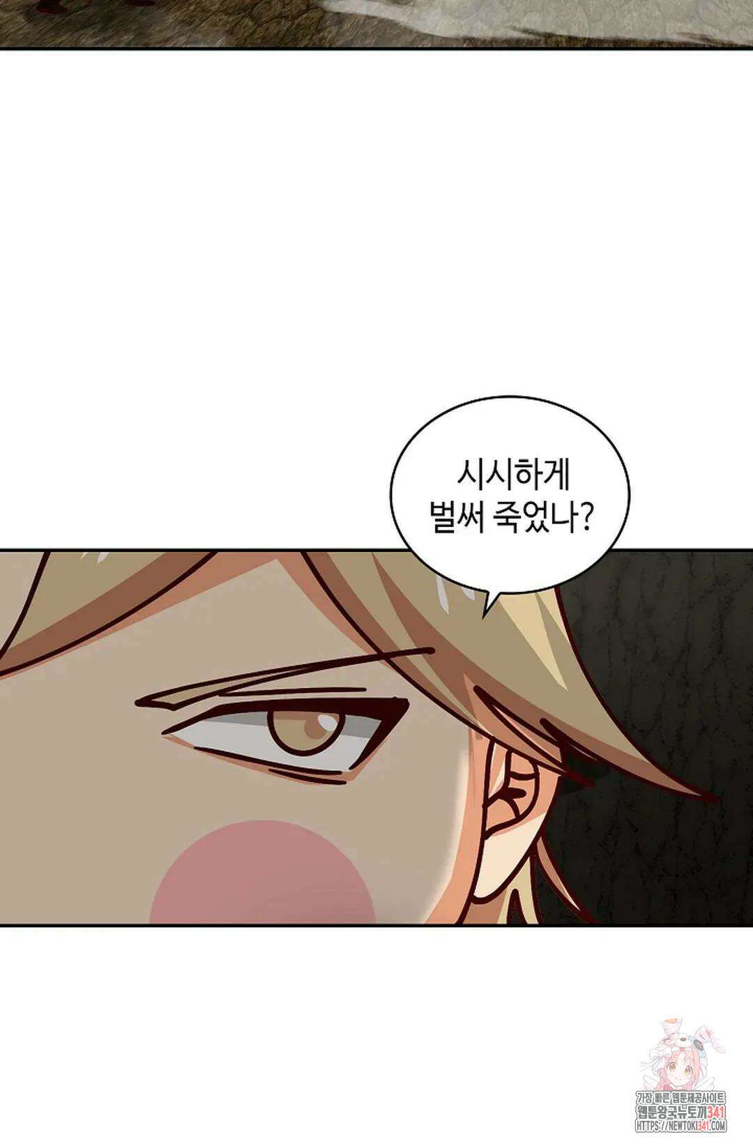 무련전봉 1275화 49