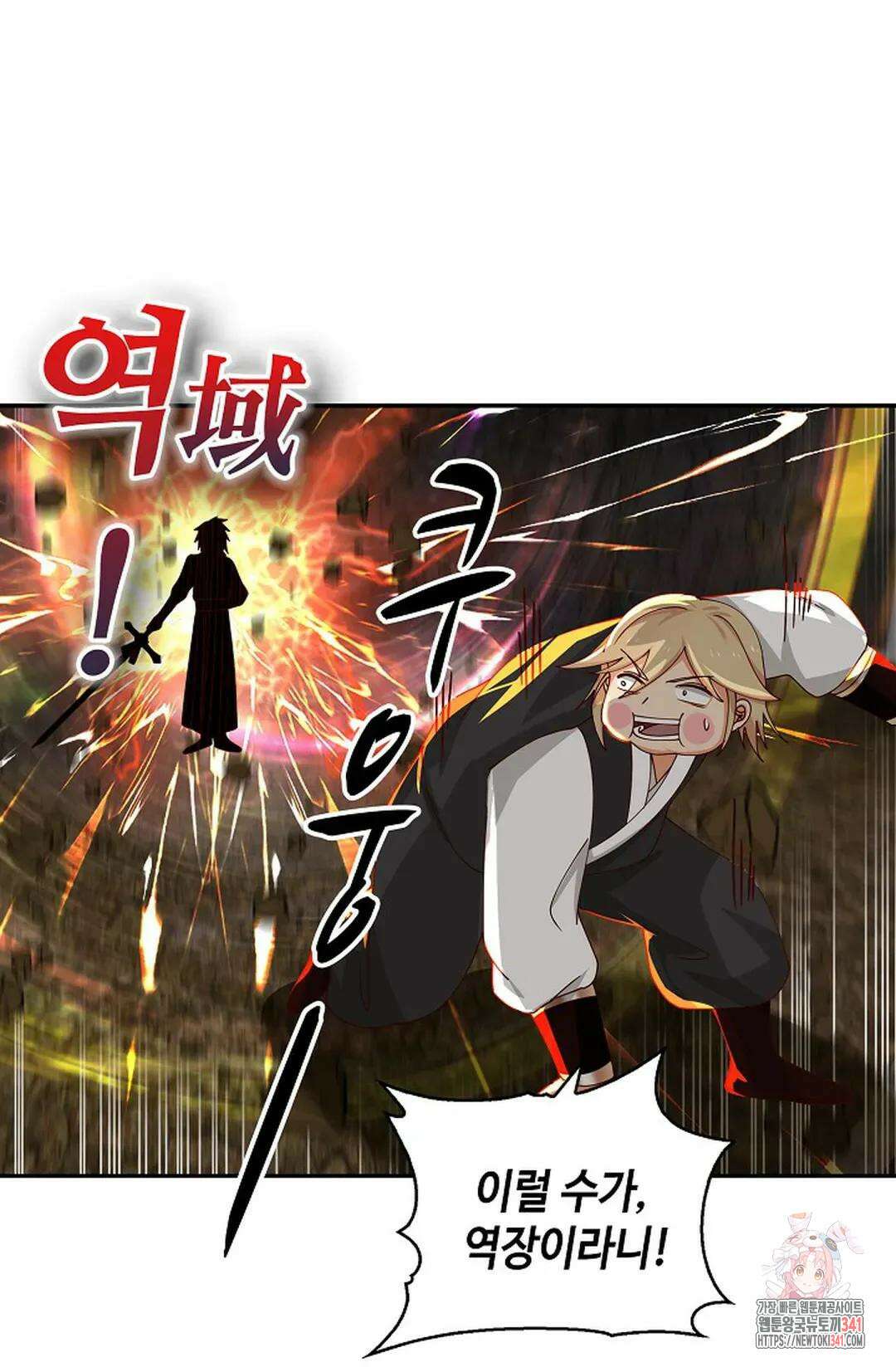 무련전봉 1275화 50