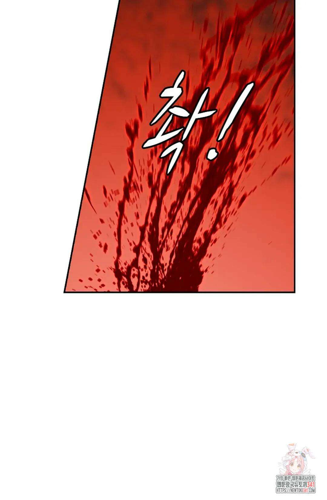 무련전봉 1275화 58