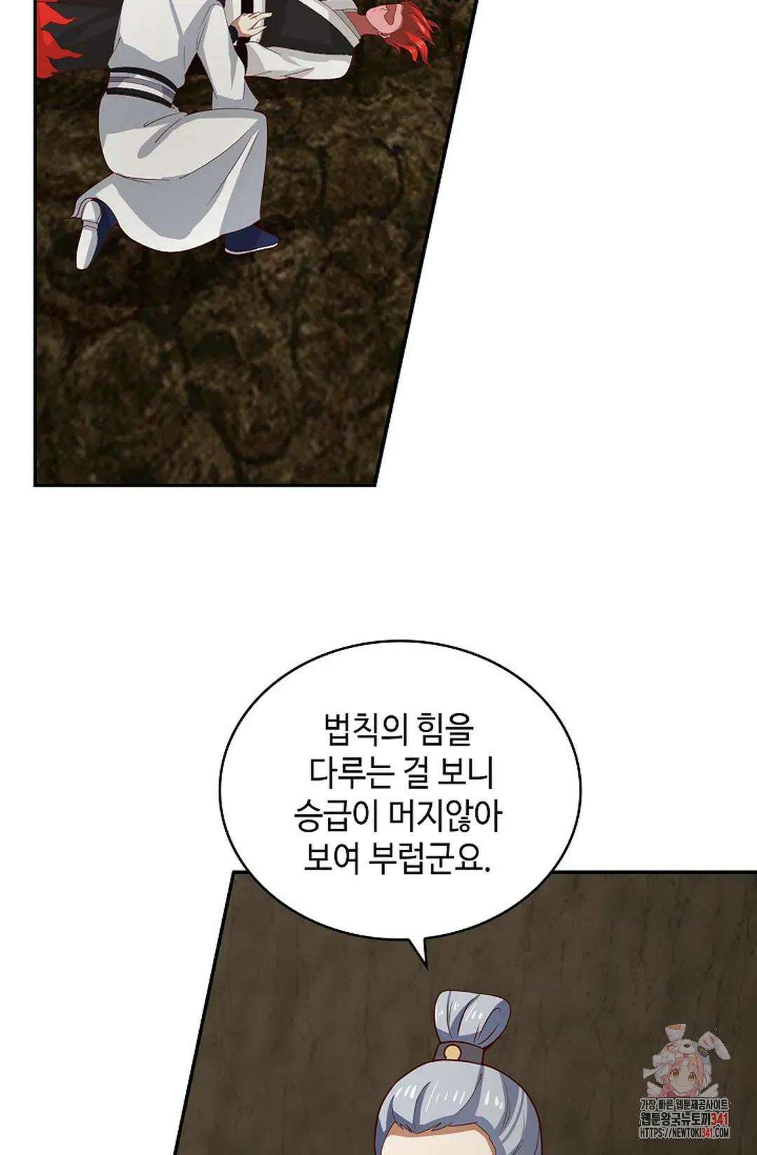 무련전봉 1275화 60