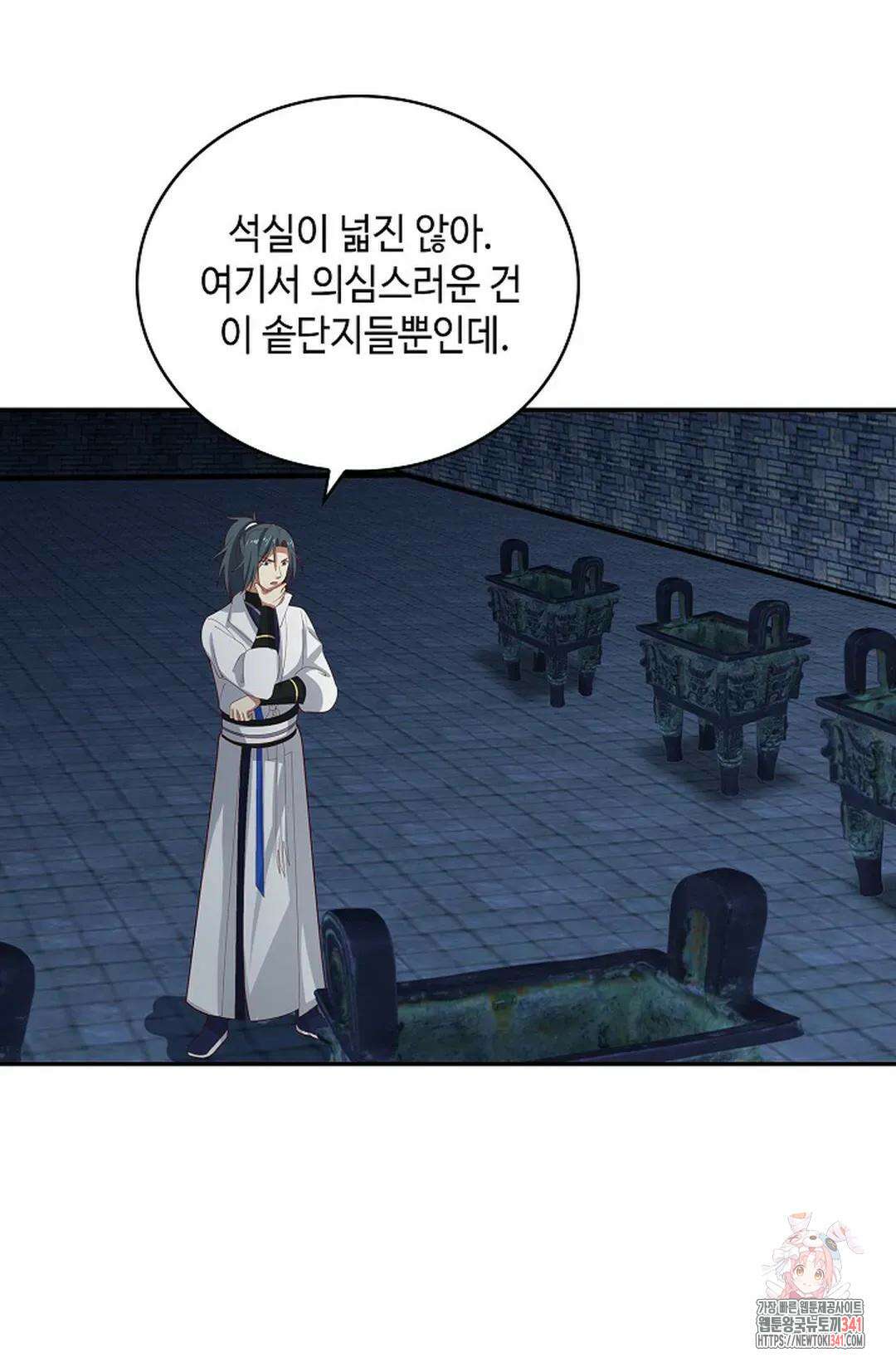 무련전봉 1275화 67