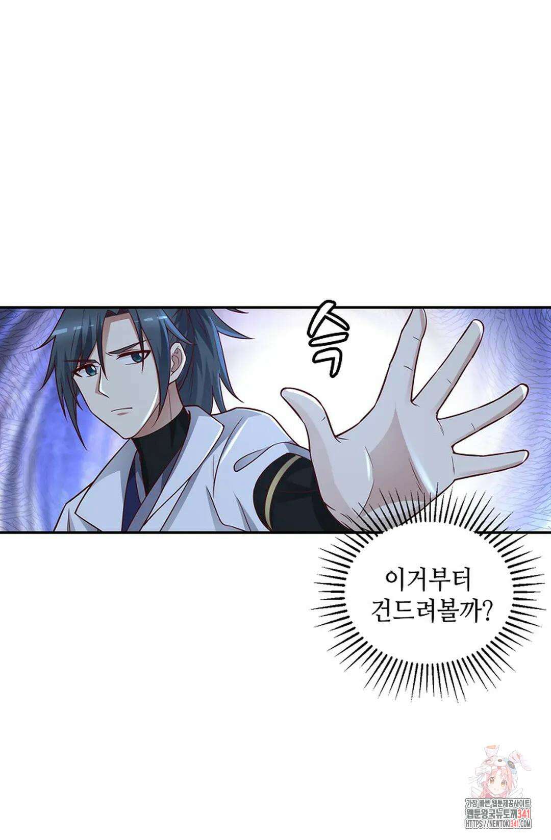 무련전봉 1282화 5