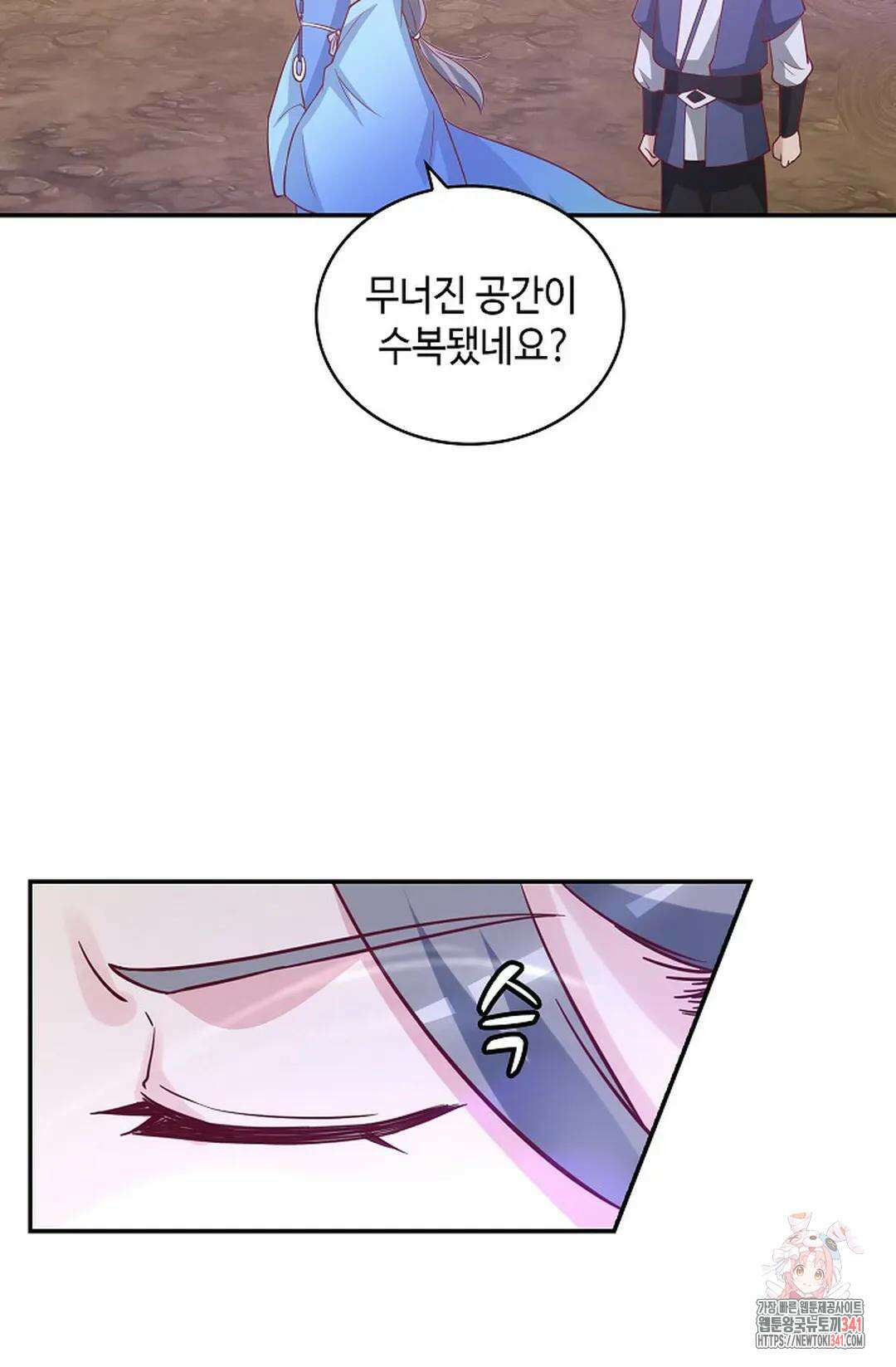 무련전봉 1282화 10