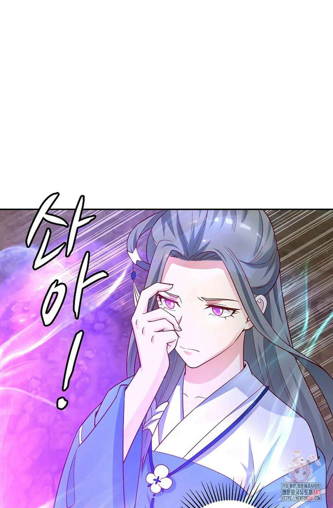 무련전봉 1282화 11