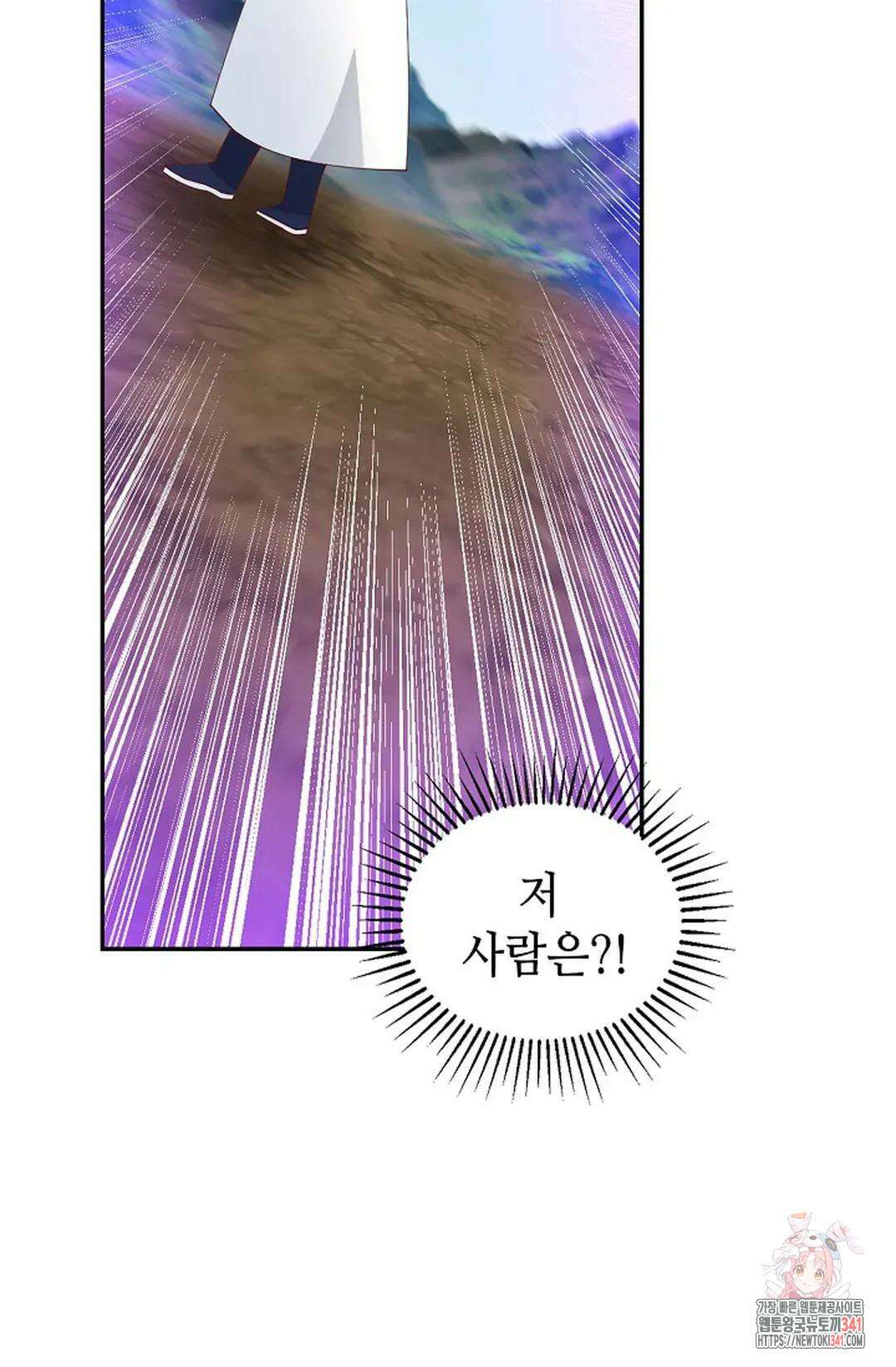 무련전봉 1282화 14