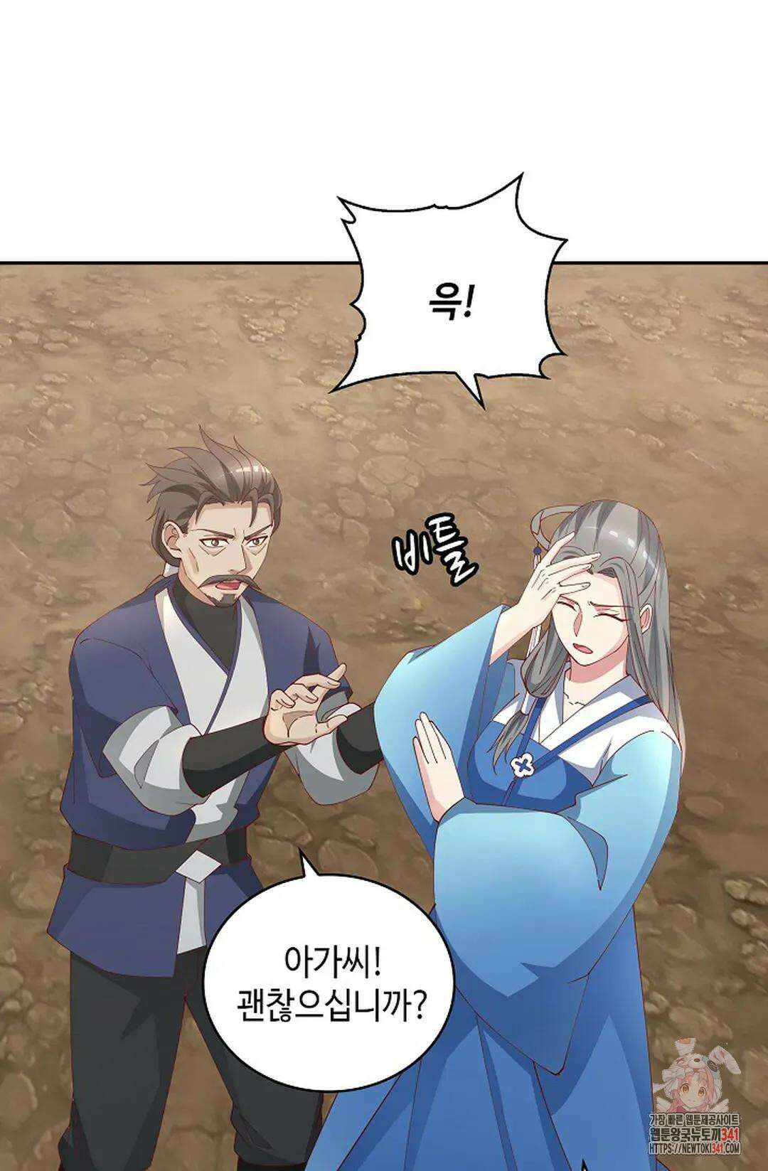 무련전봉 1282화 18