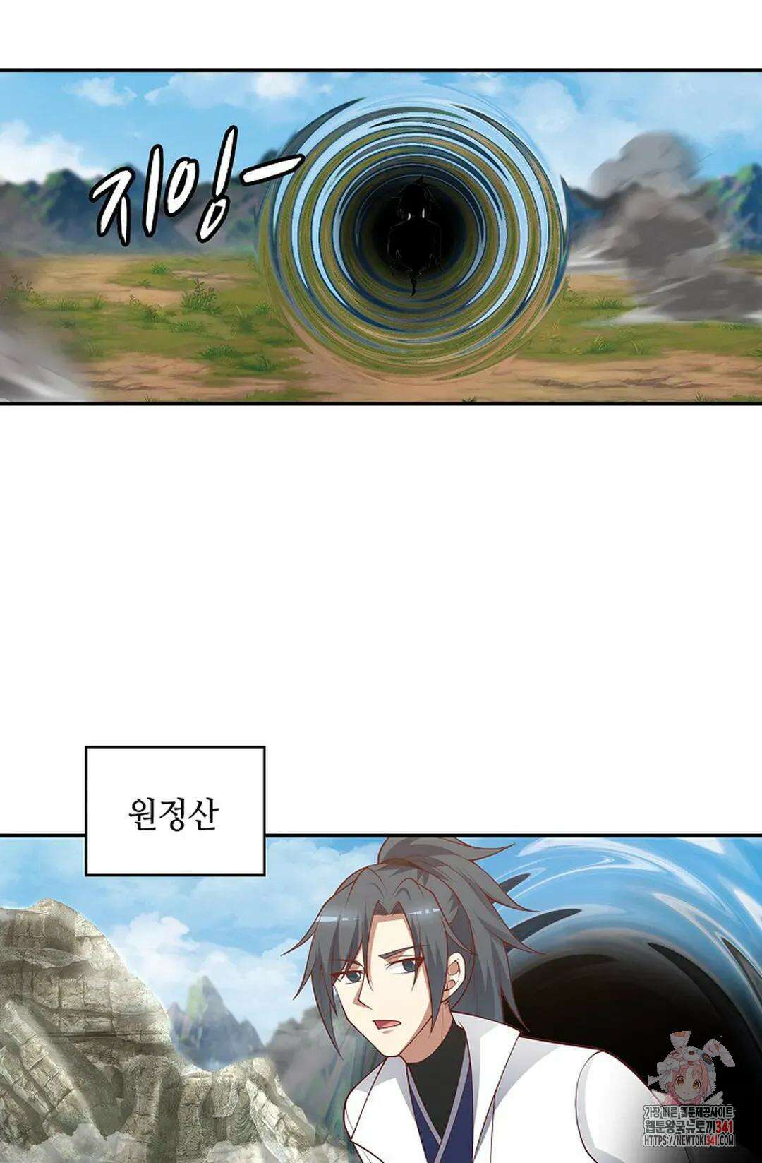 무련전봉 1282화 22