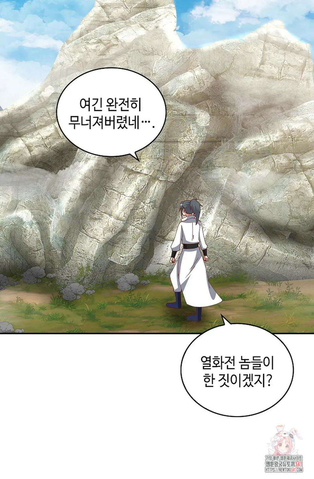 무련전봉 1282화 25