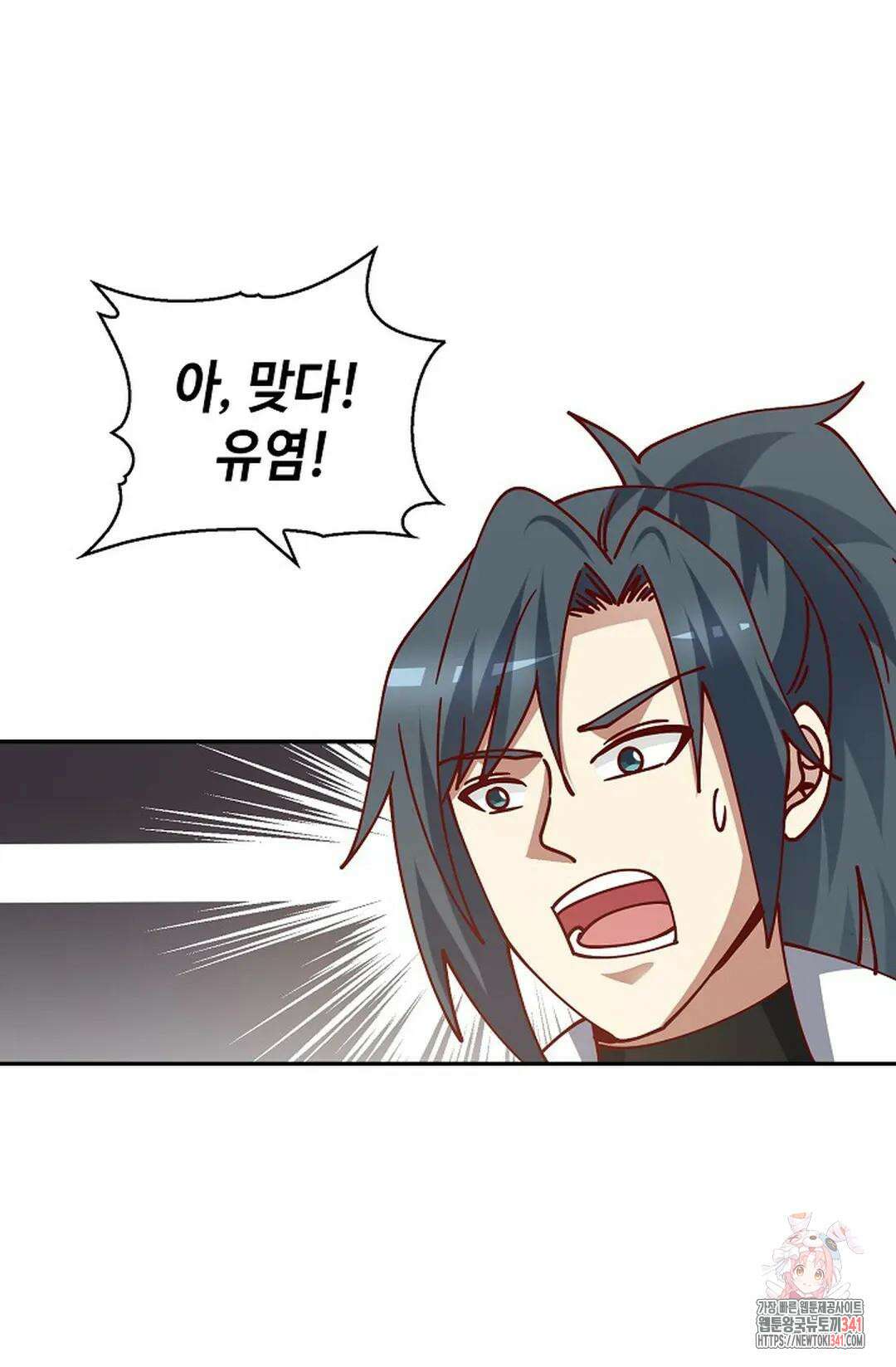 무련전봉 1282화 26