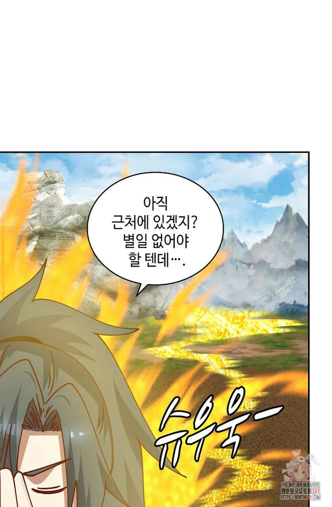 무련전봉 1282화 27