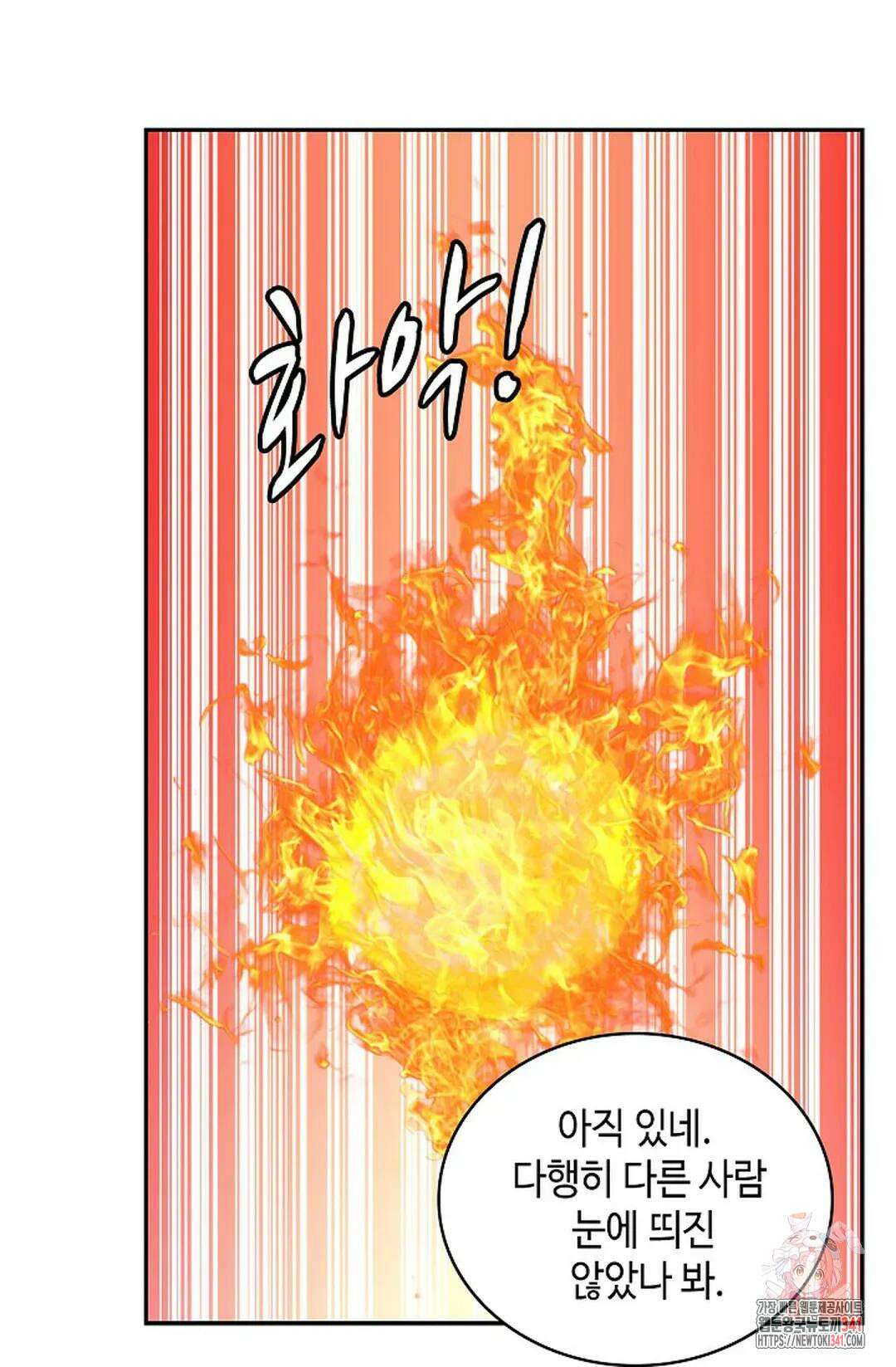 무련전봉 1282화 29
