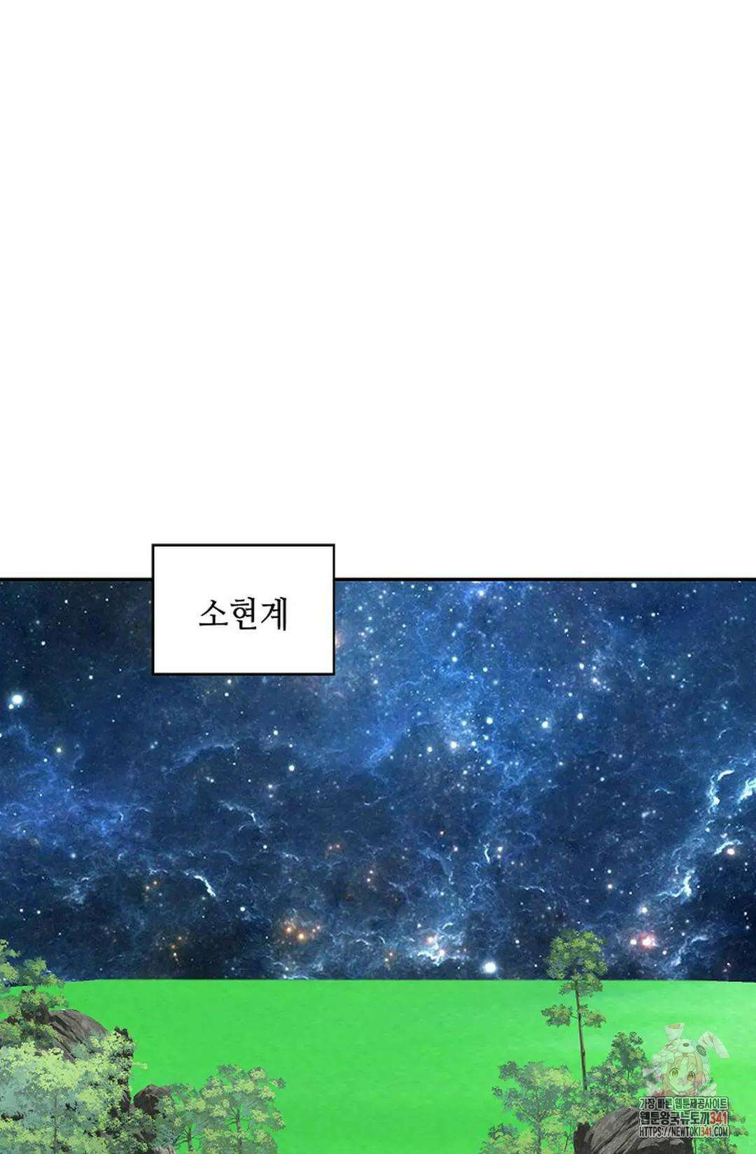 무련전봉 1282화 34