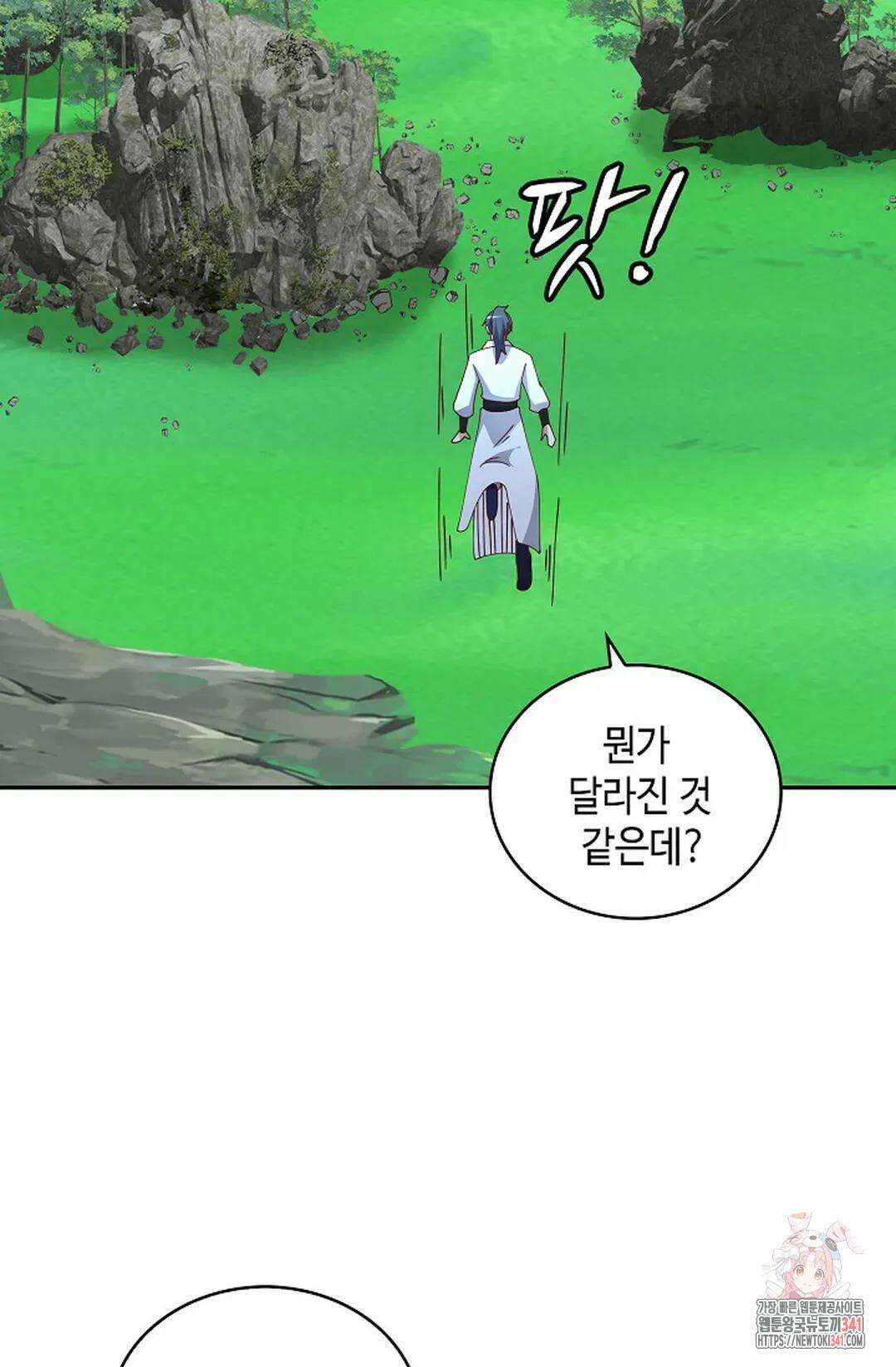 무련전봉 1282화 35