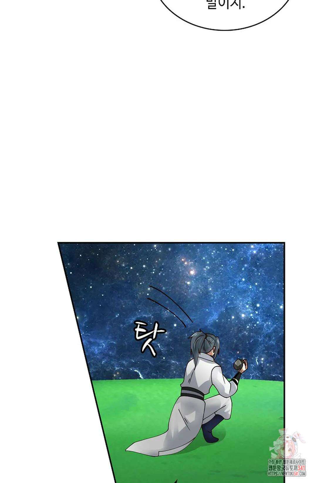 무련전봉 1282화 37