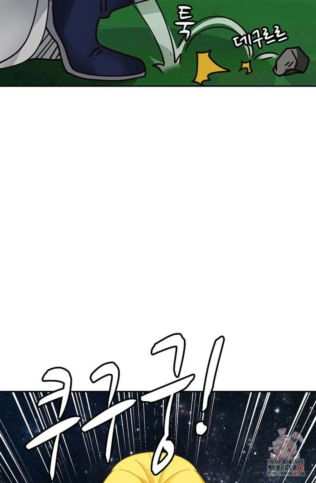 무련전봉 1282화 39