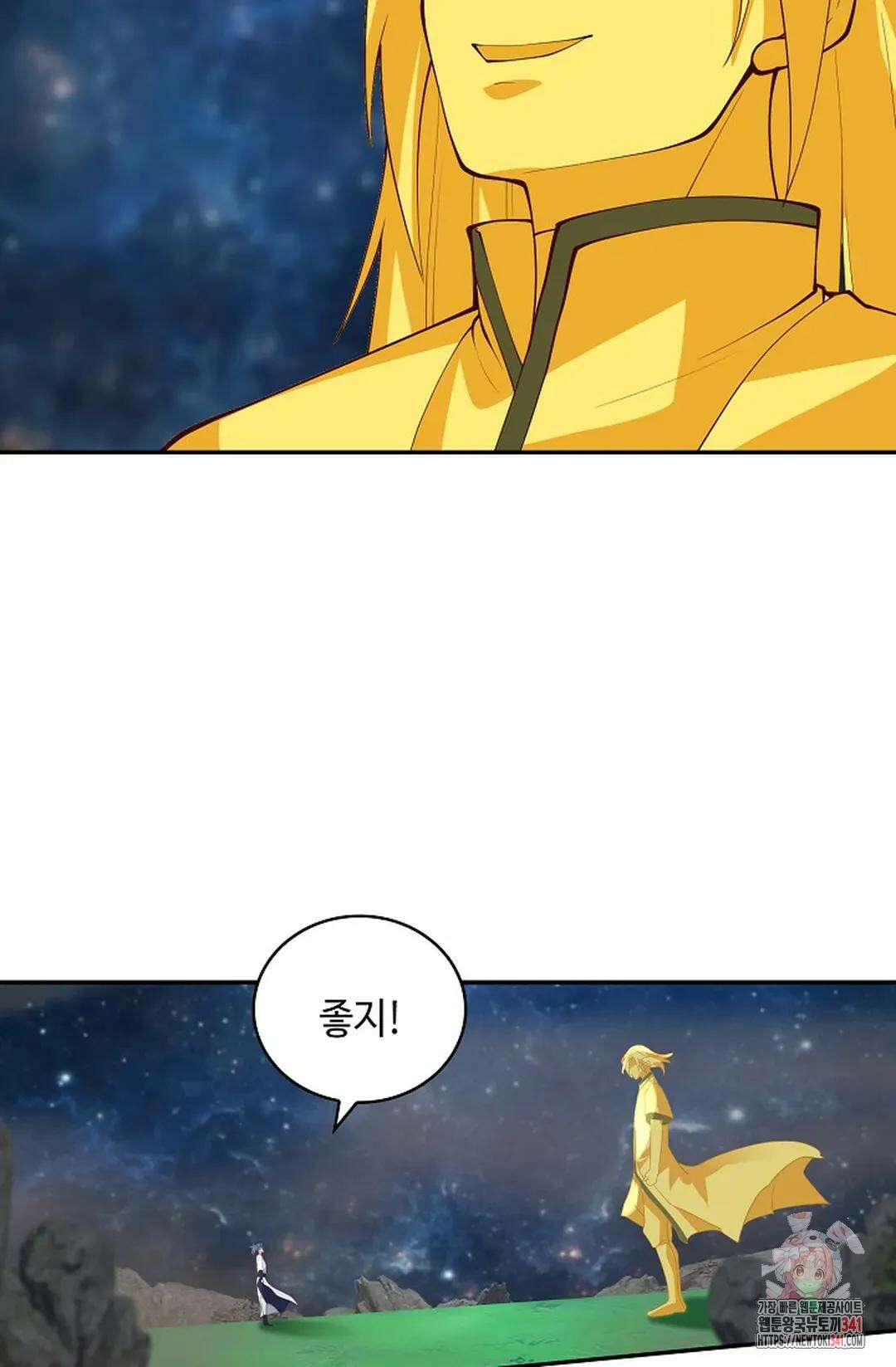 무련전봉 1282화 44
