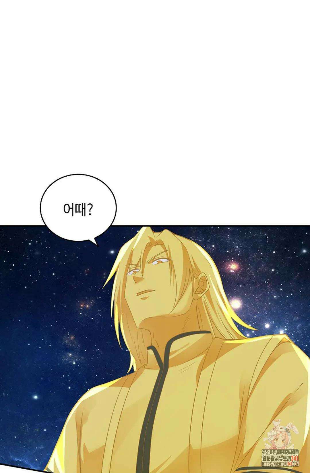 무련전봉 1282화 55