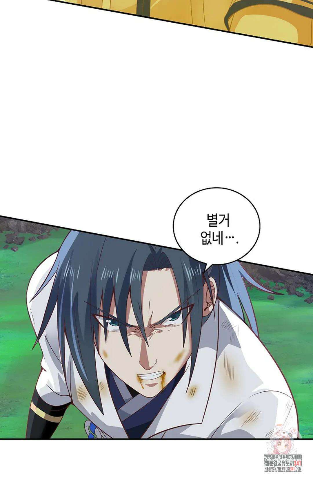 무련전봉 1282화 56