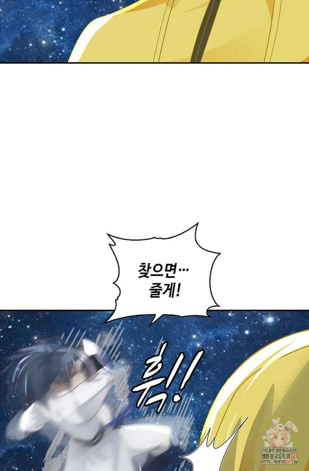 무련전봉 1282화 58