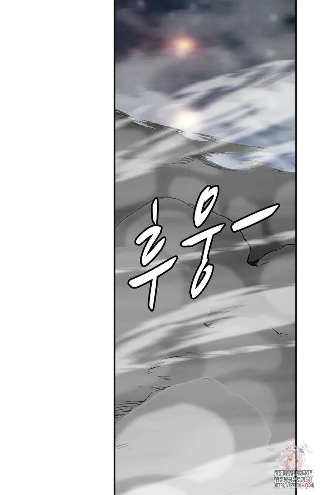 무련전봉 1282화 68