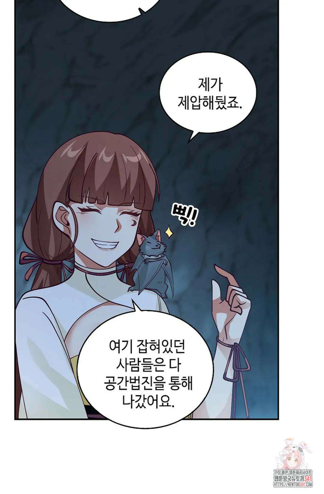 무련전봉 1288화 3