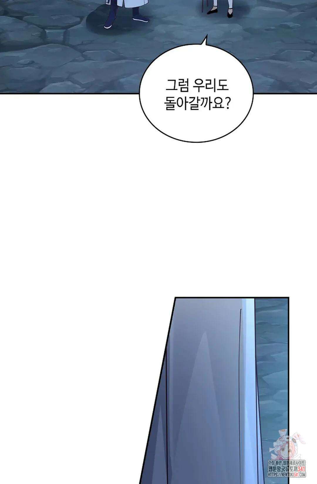 무련전봉 1288화 5
