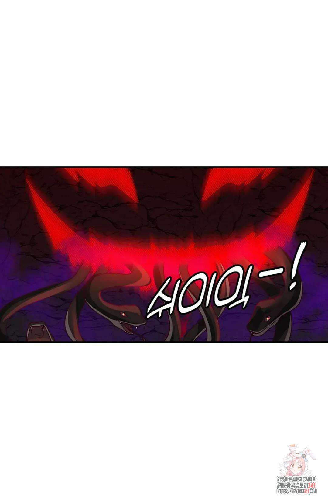 무련전봉 1288화 9