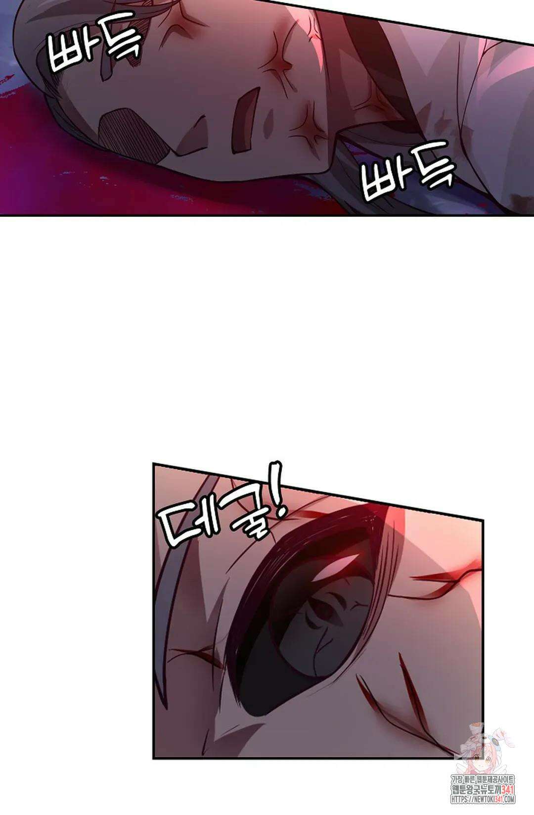 무련전봉 1288화 11