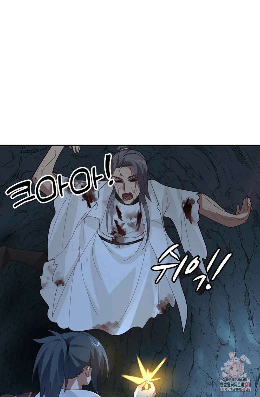 무련전봉 1288화 15