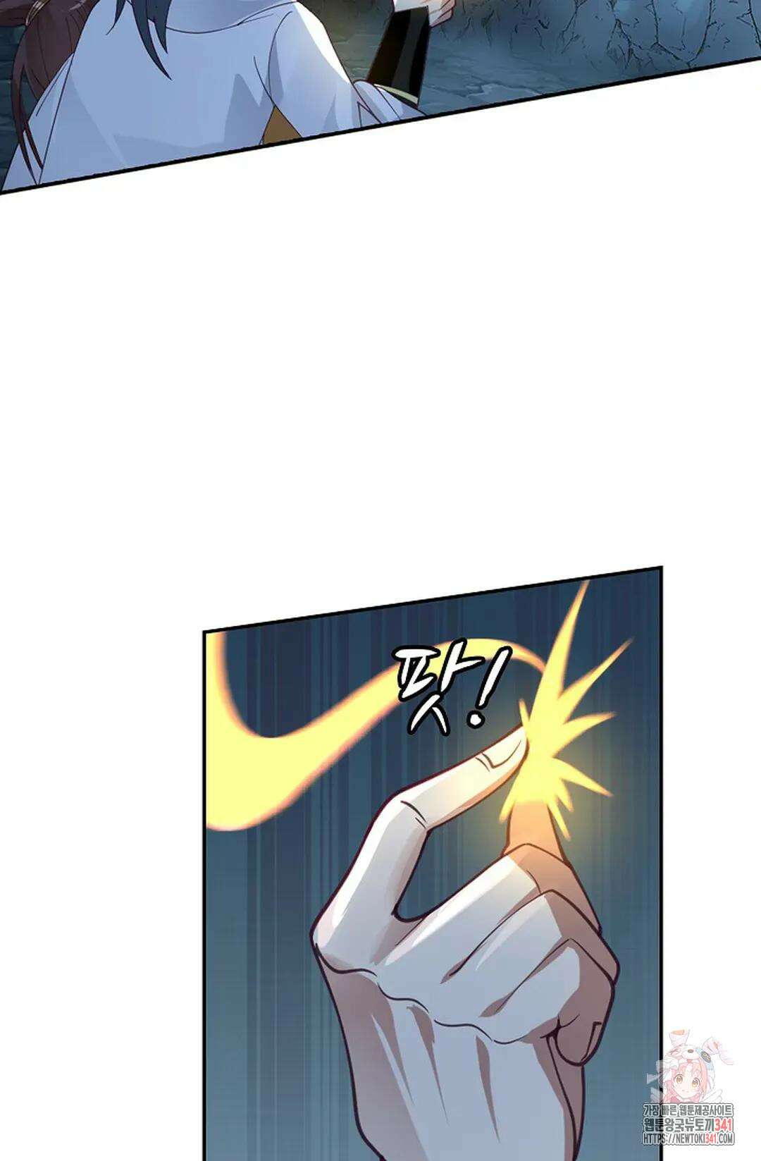 무련전봉 1288화 16