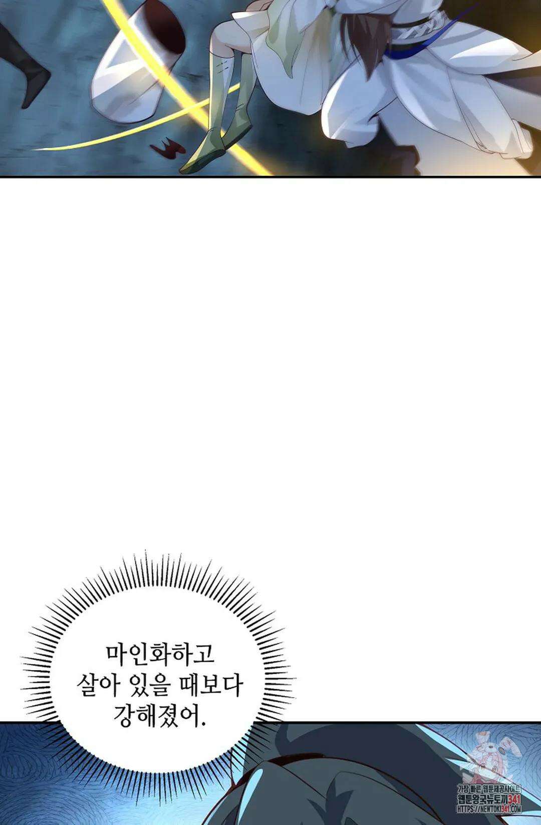 무련전봉 1288화 18