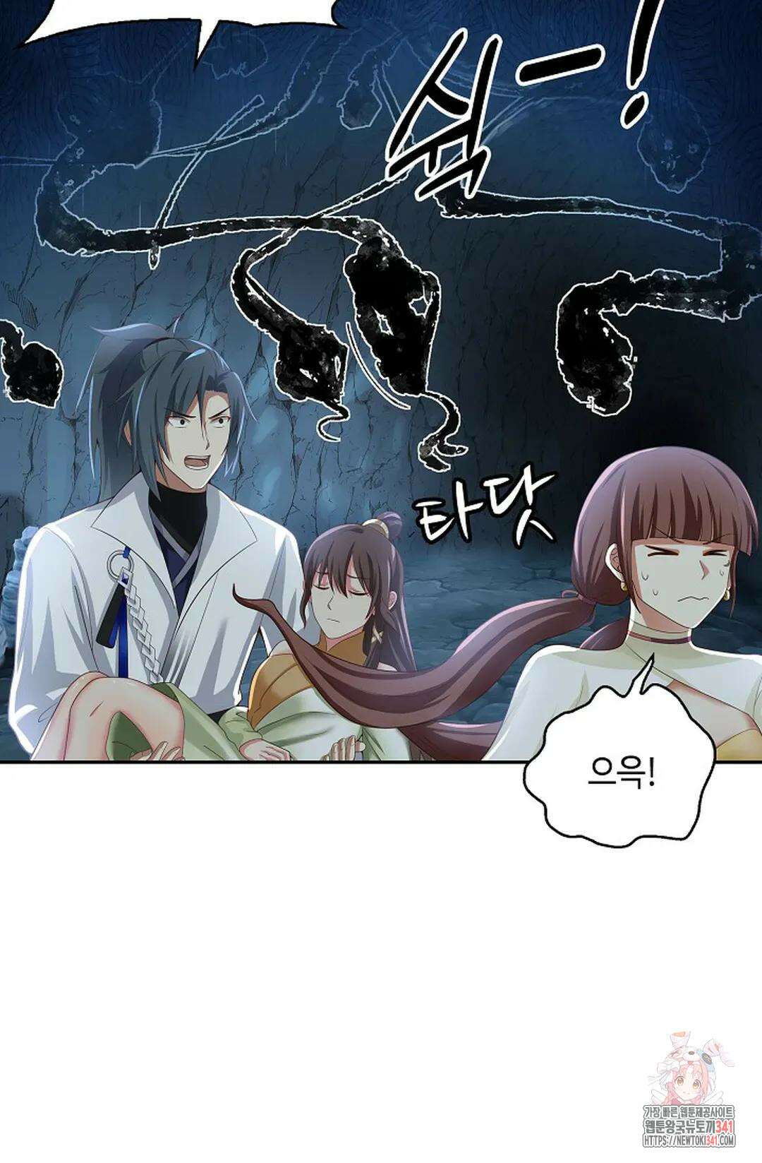무련전봉 1288화 21