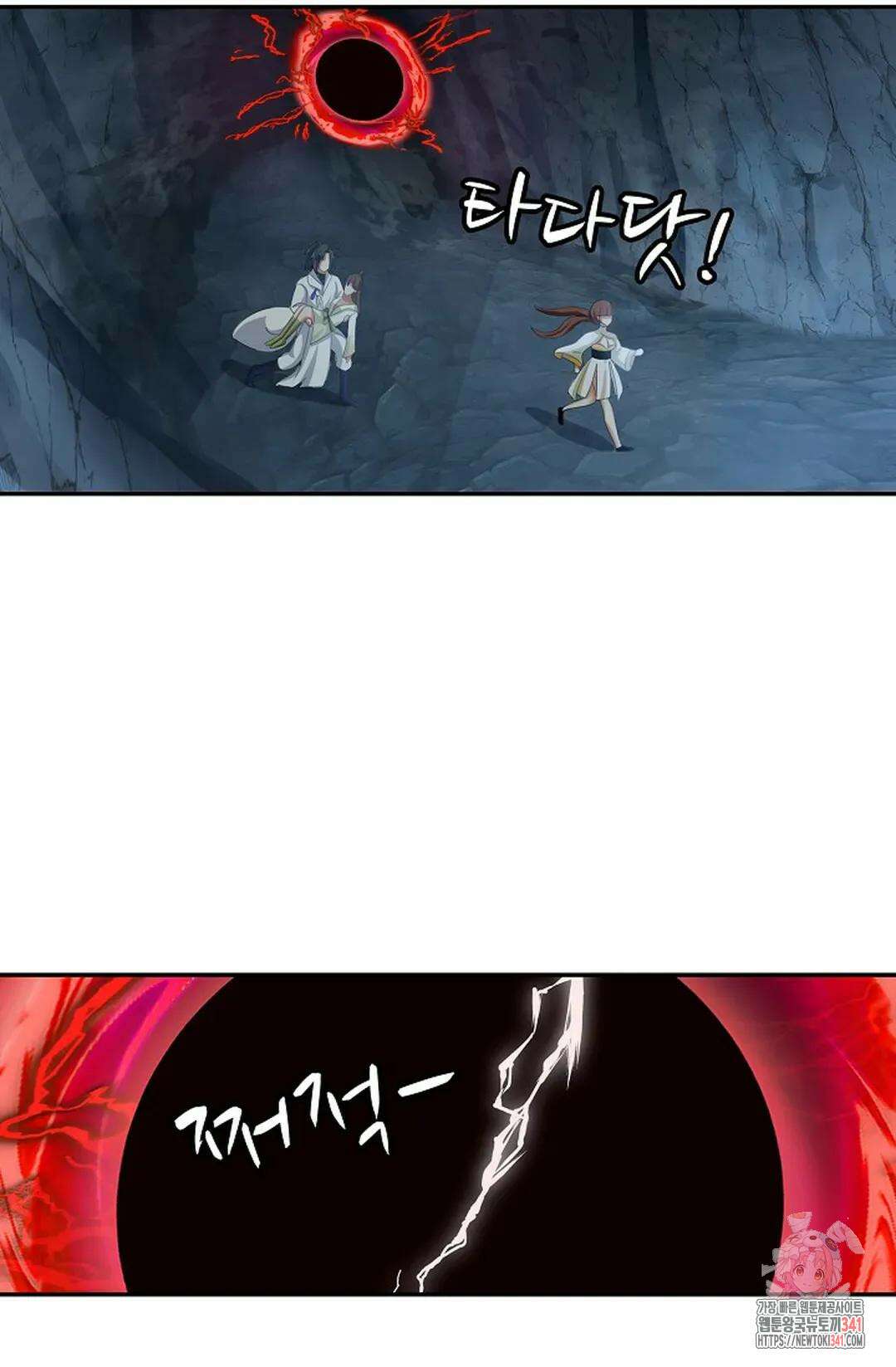 무련전봉 1288화 24