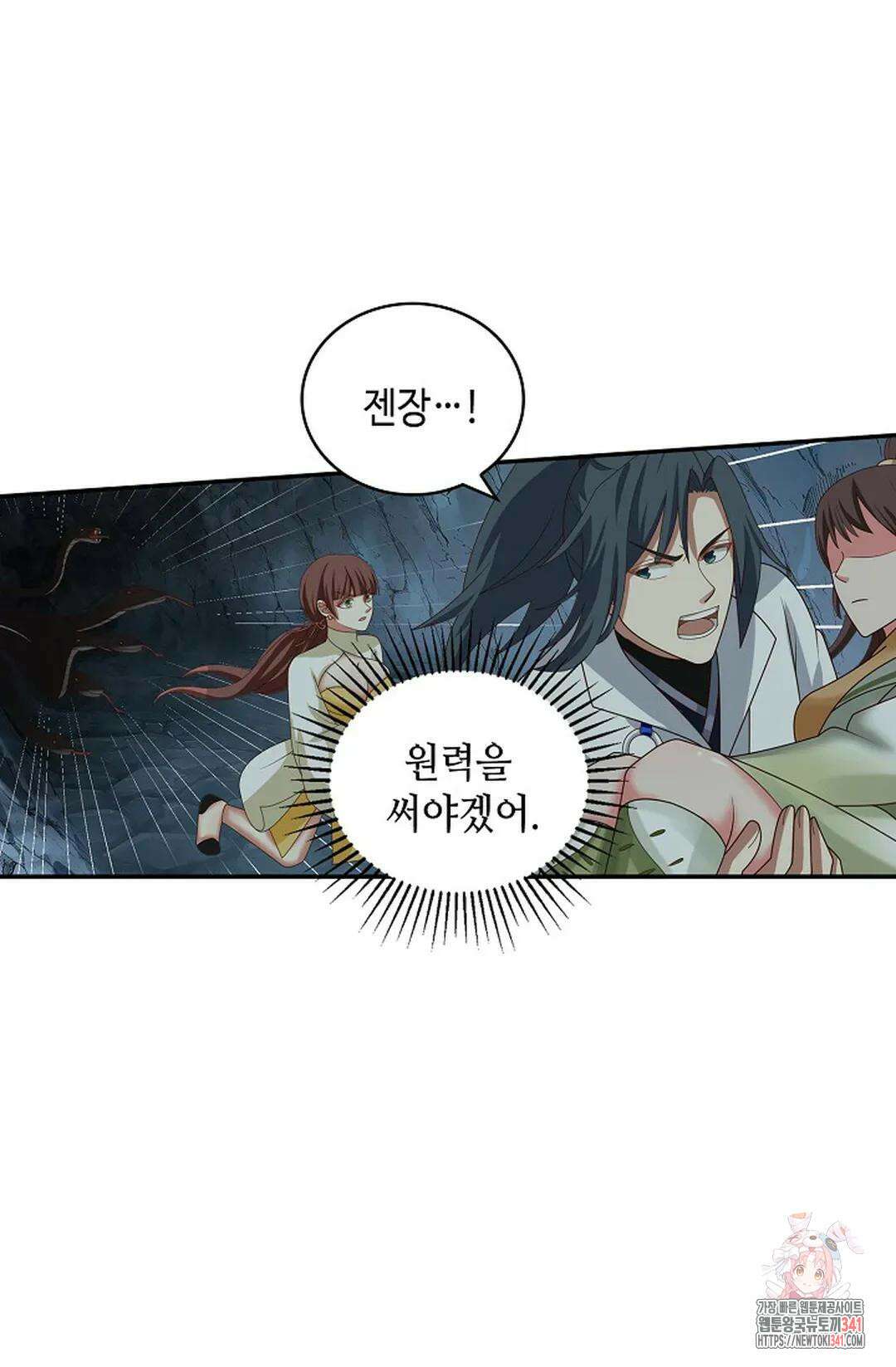 무련전봉 1288화 28