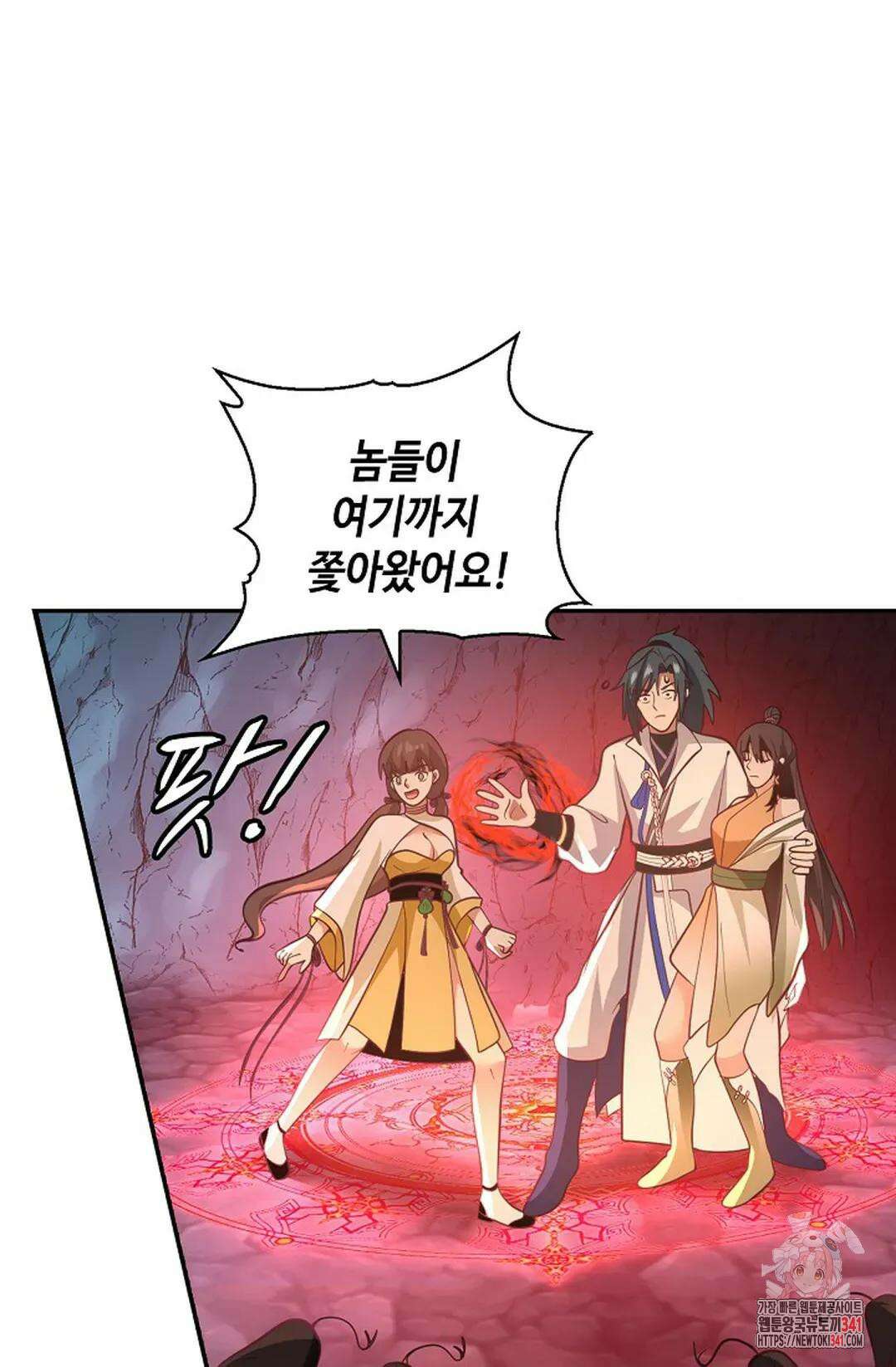 무련전봉 1288화 31