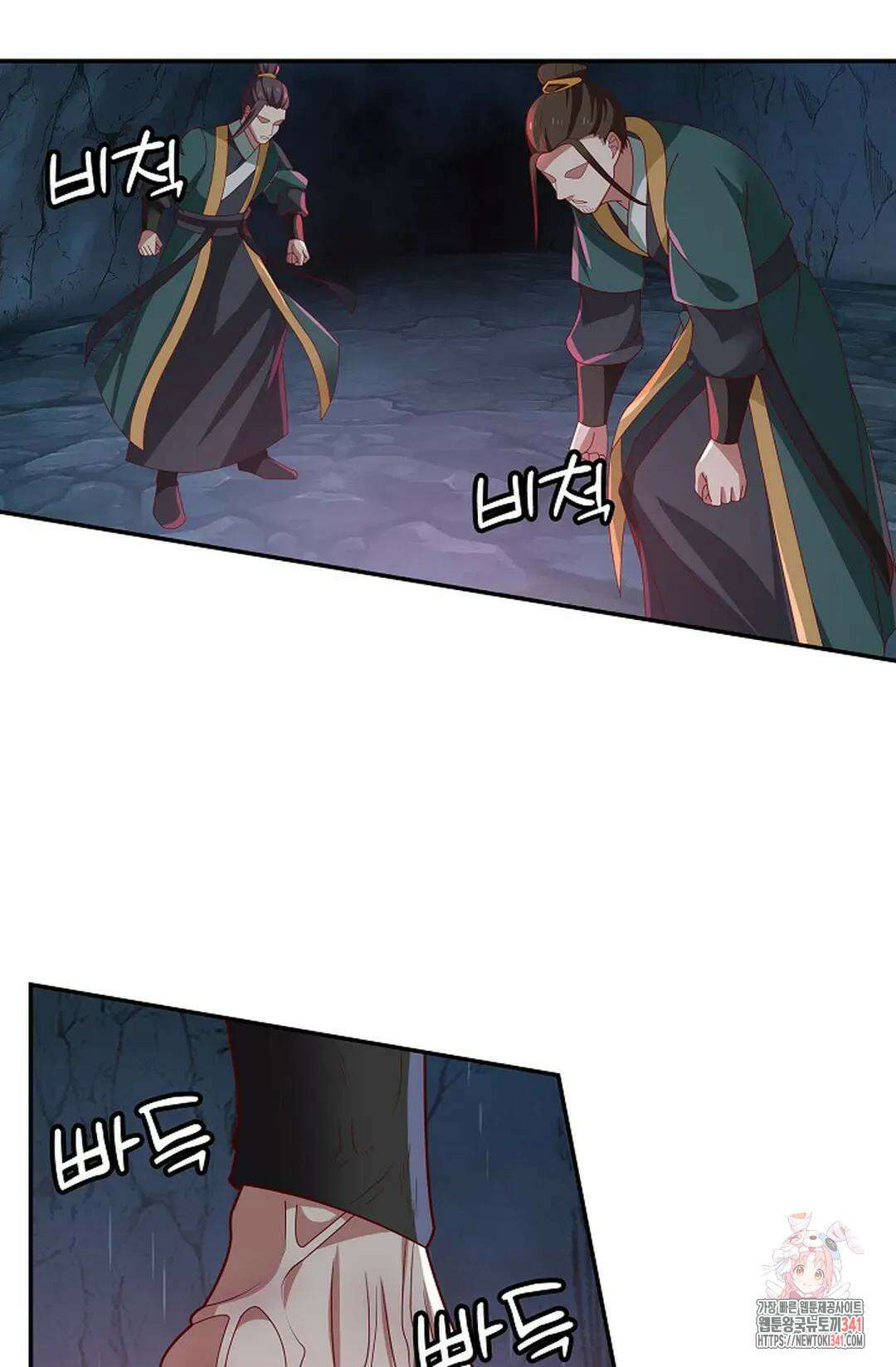 무련전봉 1288화 38