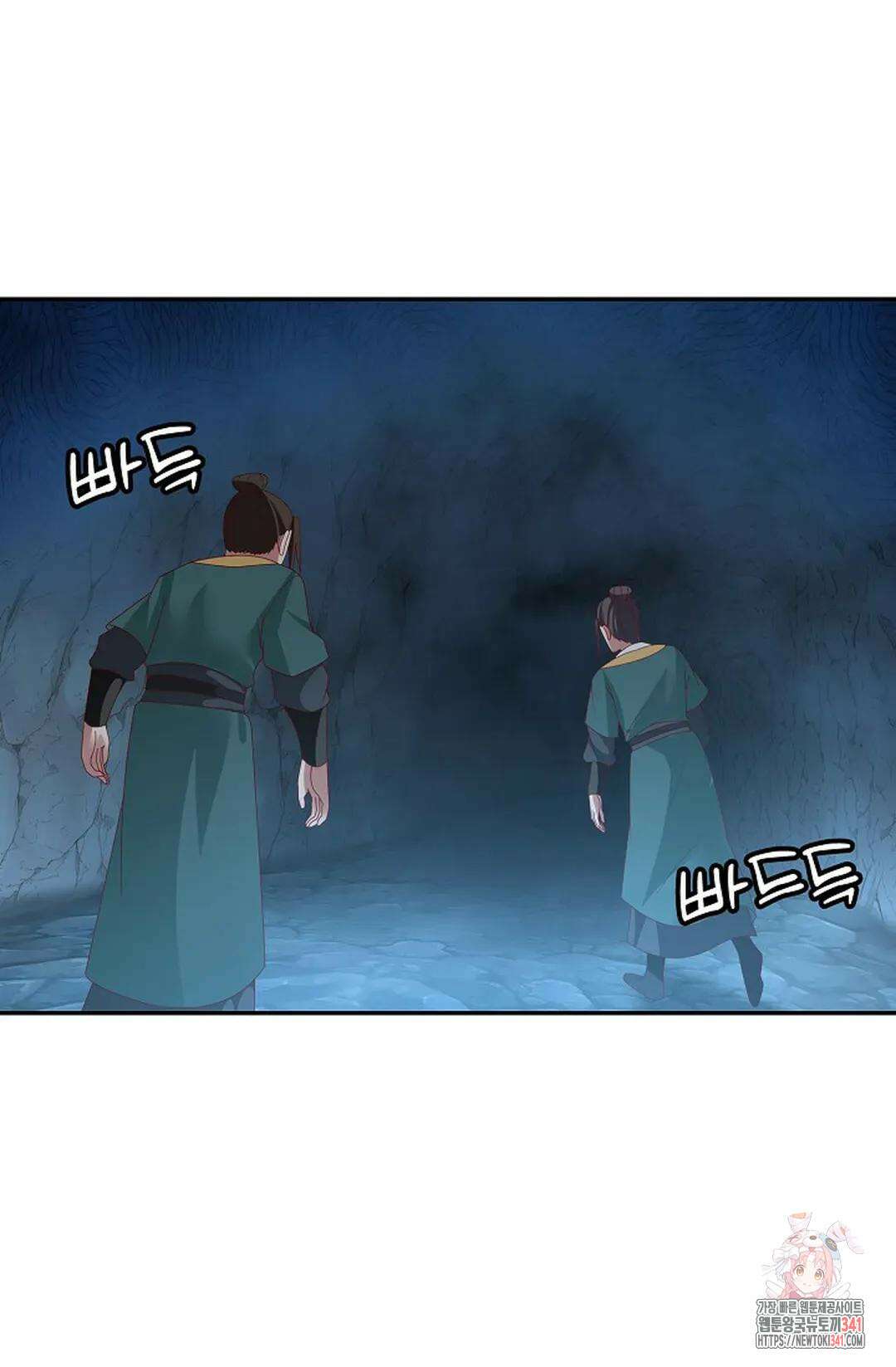 무련전봉 1288화 41