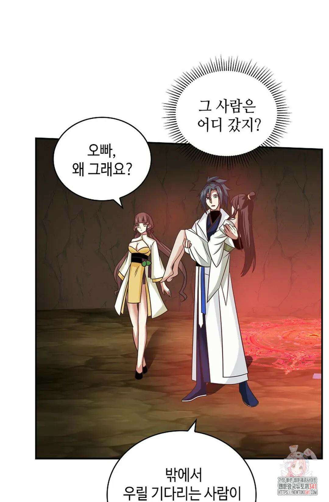 무련전봉 1288화 44