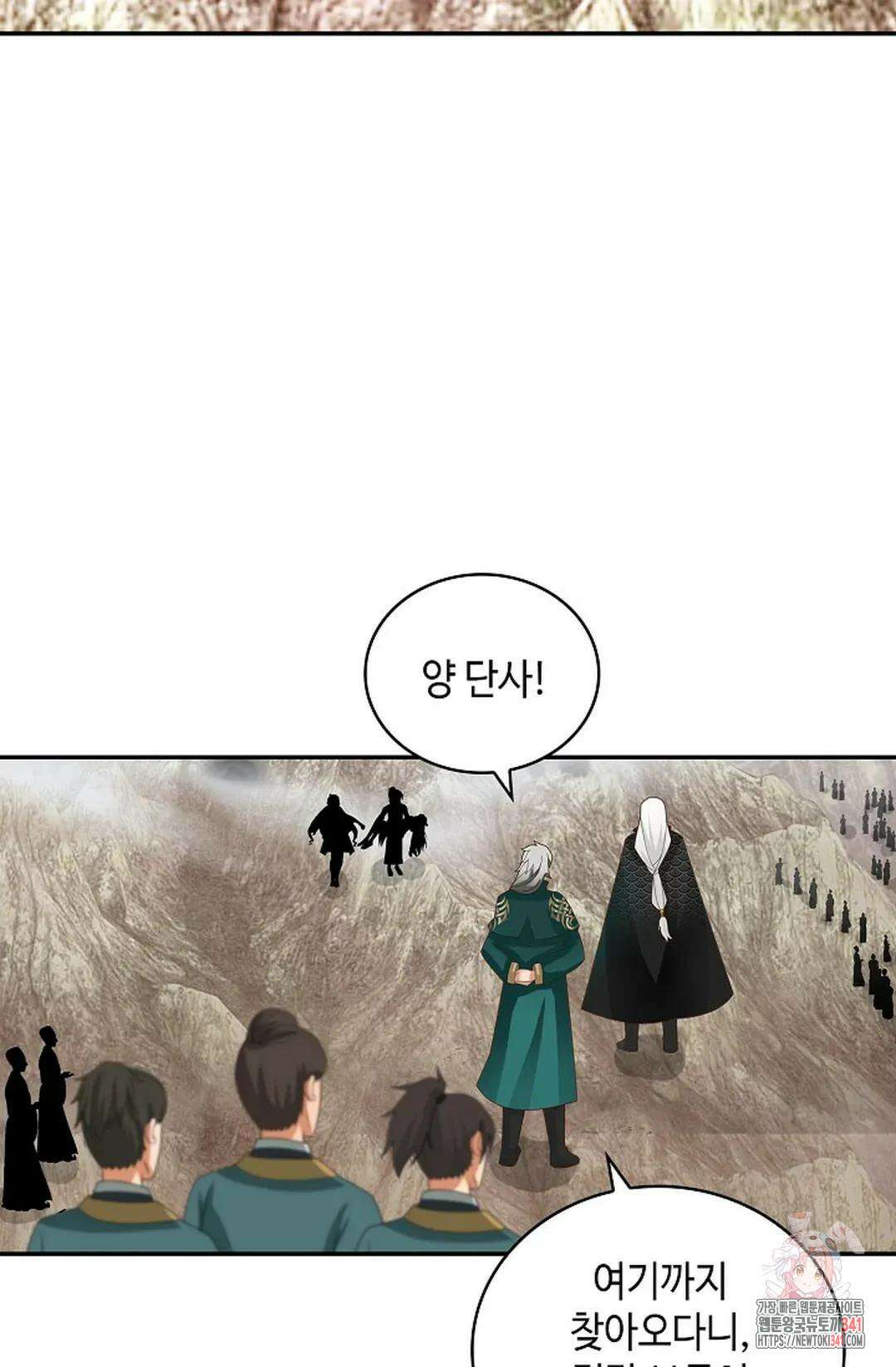 무련전봉 1288화 47