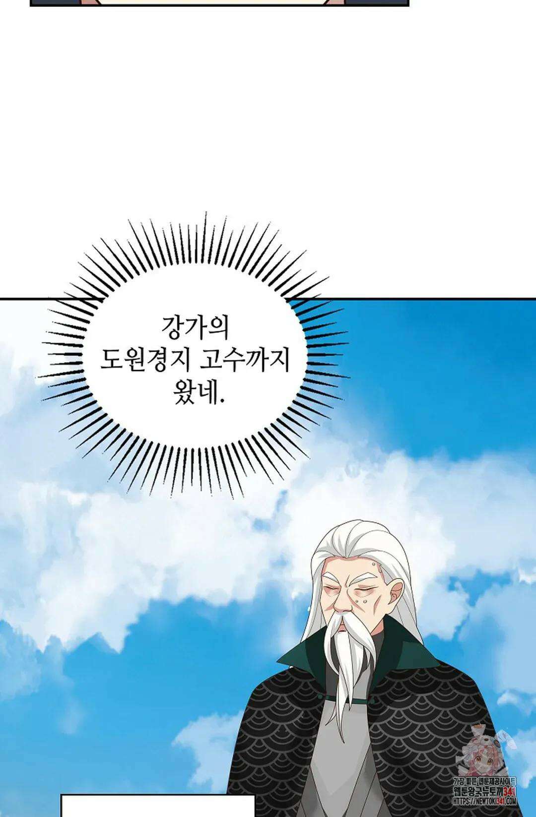 무련전봉 1288화 49