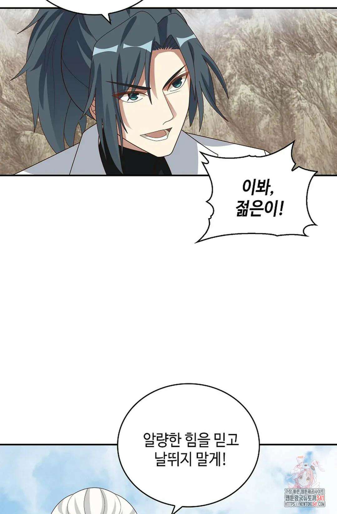 무련전봉 1288화 59
