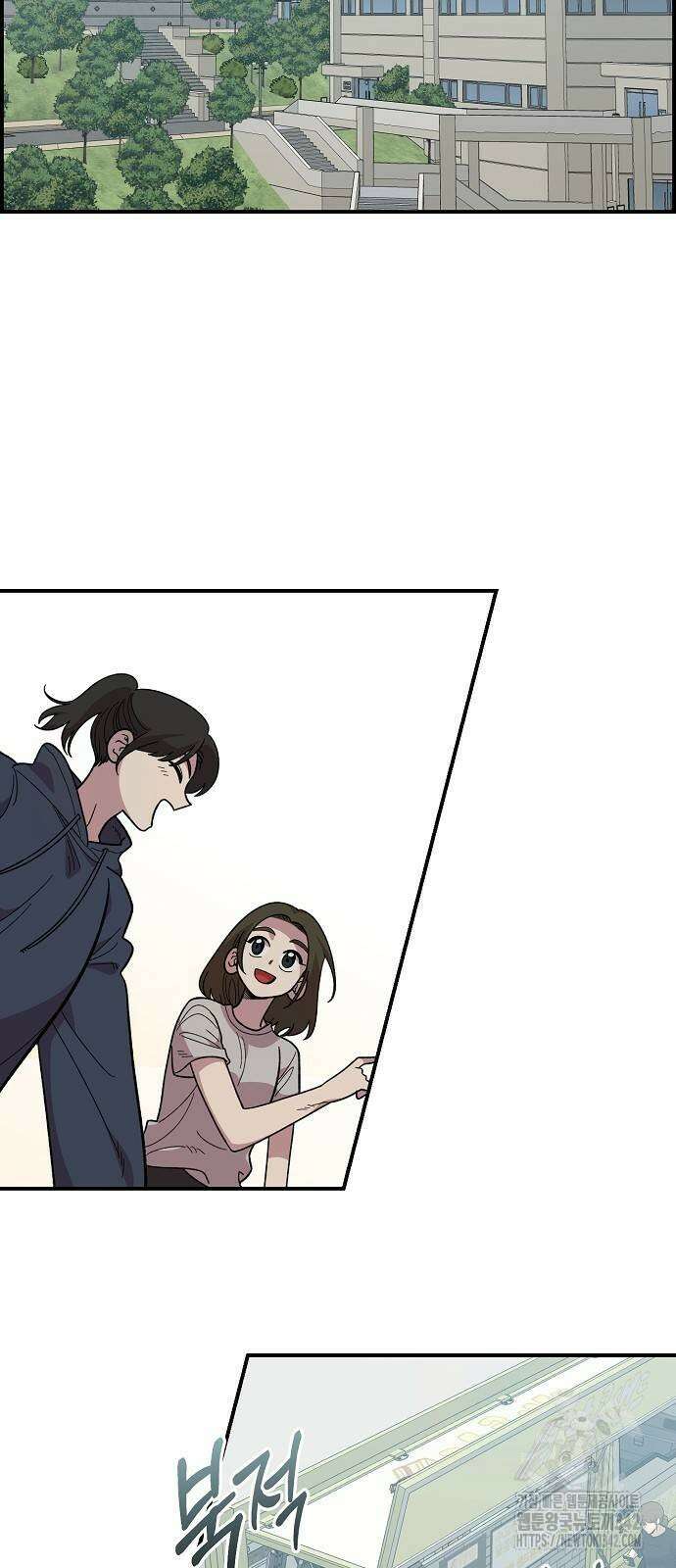 소꿉친구 컴플렉스 20화 2