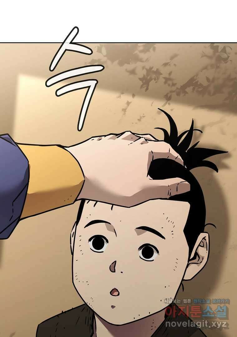 무림세가 전생랭커 132화 7